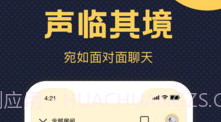 趴梯v1.0.15截图