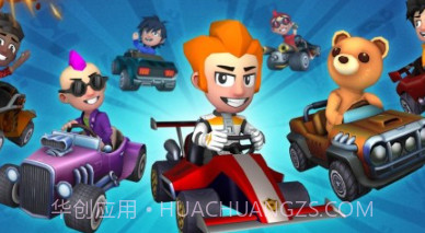 多人卡丁车比赛v1.3.17截图