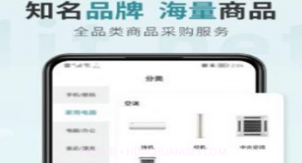 一件通v1.0.19截图