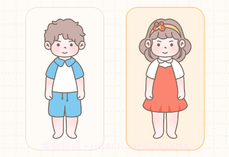 时光轻断食v1.6.14截图