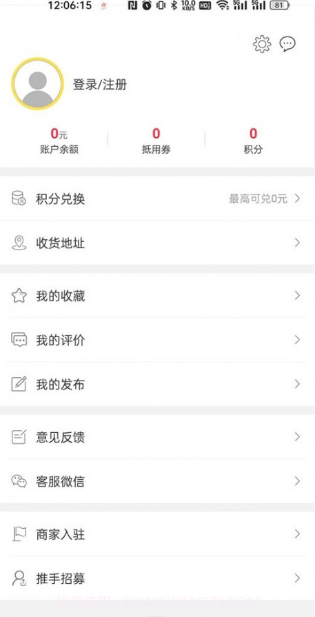 凯里同城appv5.14截图