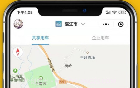 宜天行v1.0.13截图