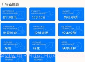 物盯盯v1.0.12截图