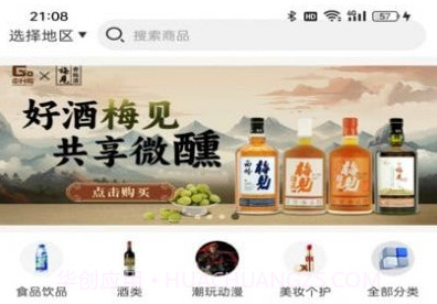中升GOv1.0.12截图