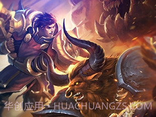 全民超神体验服最新版v1.13截图