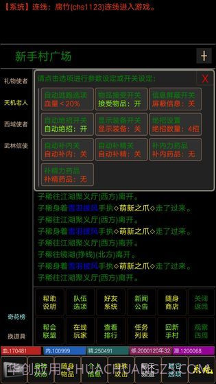 夺宝mudv1.6.16截图
