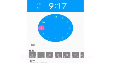 滴滴闹钟v1.12截图