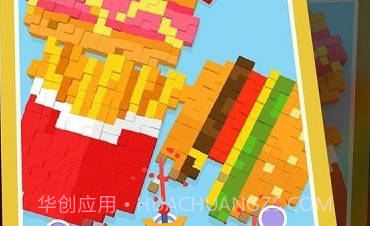 像素粉碎机v1.9截图