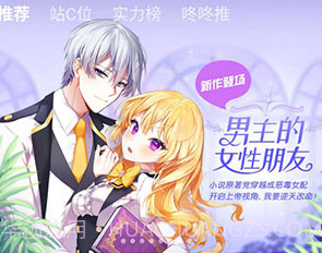 咚漫无限咚币2.7.5v2.4.10截图