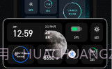 Panda Widget桌面小组件软件 v1.6.1V1.6.12截图