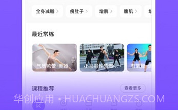 keep最新7.48.12截图