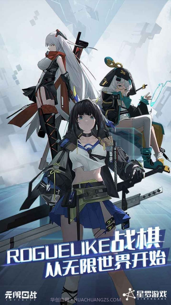 无限回战1.1003.22截图