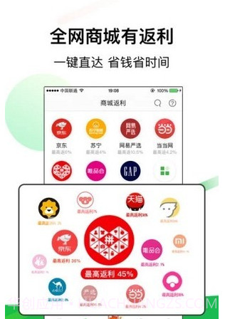 竹子驿站v5.33.16截图