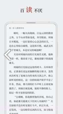 厚墨v2.1.02.1.9截图