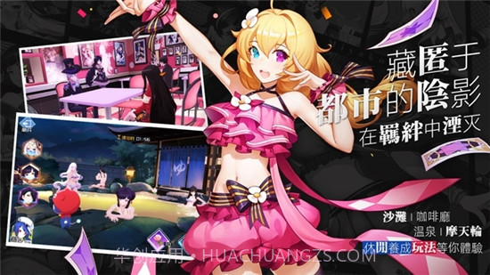 弹幕战姬v1.0.14截图