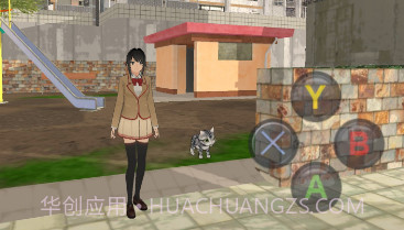 浪漫校园模拟器v300.1.0.13截图