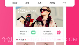 买手澳港v1.14截图