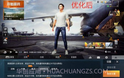 gfxtool工具箱v1.3.13截图