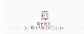 kkskv0.2.11截图