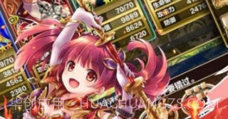 魔法森林战v2.17截图