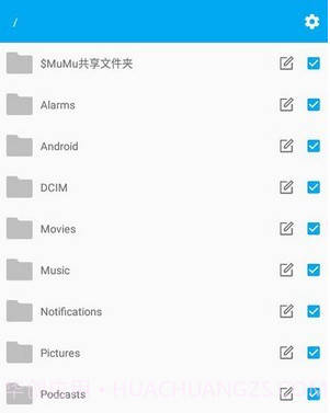 智能文件管理v1.15截图