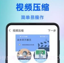 全能去水印王v1.16截图