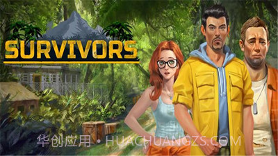 幸存者：任务v1.11截图