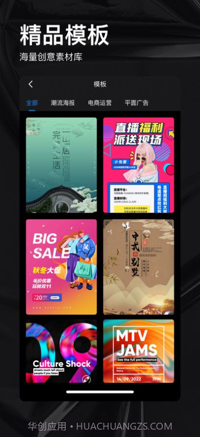 doyoudo1.0.7截图