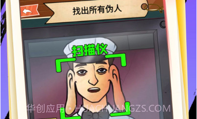伪人监控模拟v1.15截图