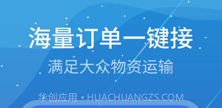 寰运天下v1.6.4.0.19截图