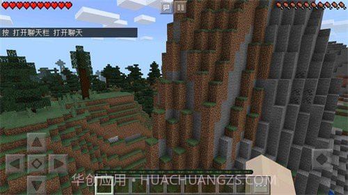 我的世界1.14旧版本v1.15.10.8截图