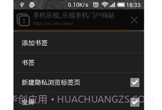 万能马甲v1.11截图