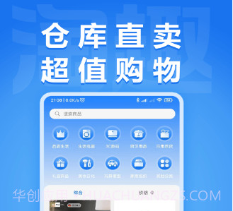 淘趣v1.0.15截图