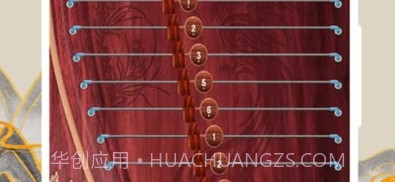 找曲谱v1.14截图