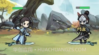 小小道士无限开箱V1.1.12截图