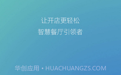掌柜狮兄v2.2.16截图
