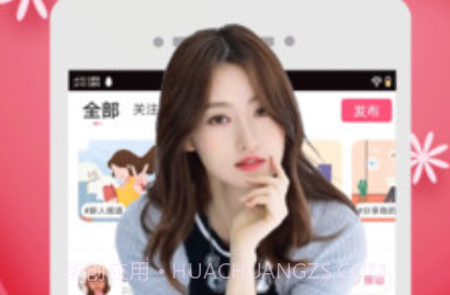附近聊聊v1.1.14截图