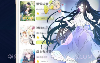 快乐漫画v1.9截图