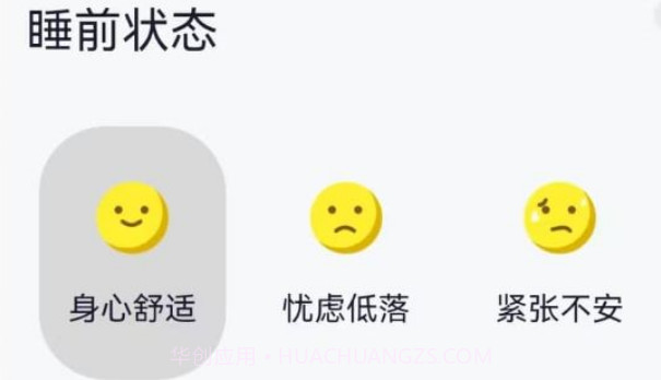 轻芒闹钟v鐎瑰宕渧1.10截图