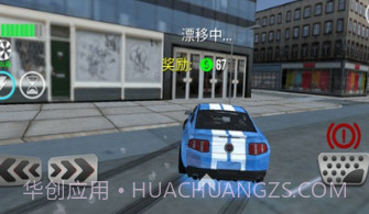 城镇赛车手v1.0.16截图