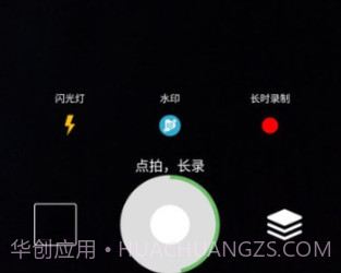 滴答相机v1.0.10截图