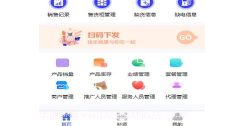 乐巢盒子v1.0.15截图