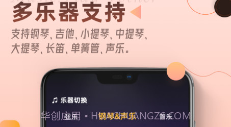 blackpink乐器学习v1.15截图
