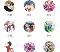 里番库v3.4.10截图