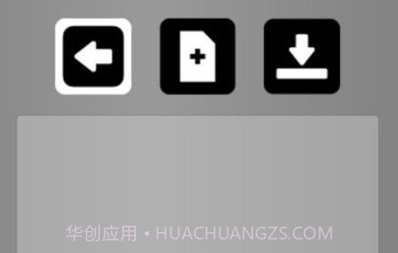 RSRv0.10截图