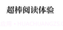 悠悠追书v1.9截图