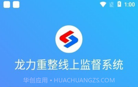 龙力通v0.0.19截图