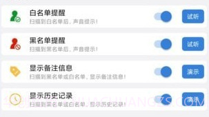 智能停车场系统v1.0.14截图