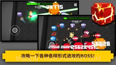 炸裂坦克v1.0.16截图