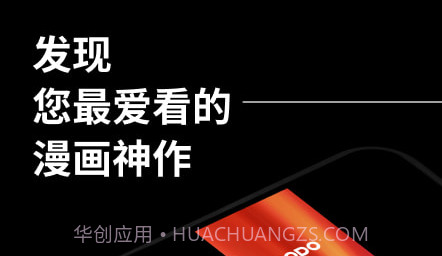 PODO动漫v1.0.18截图